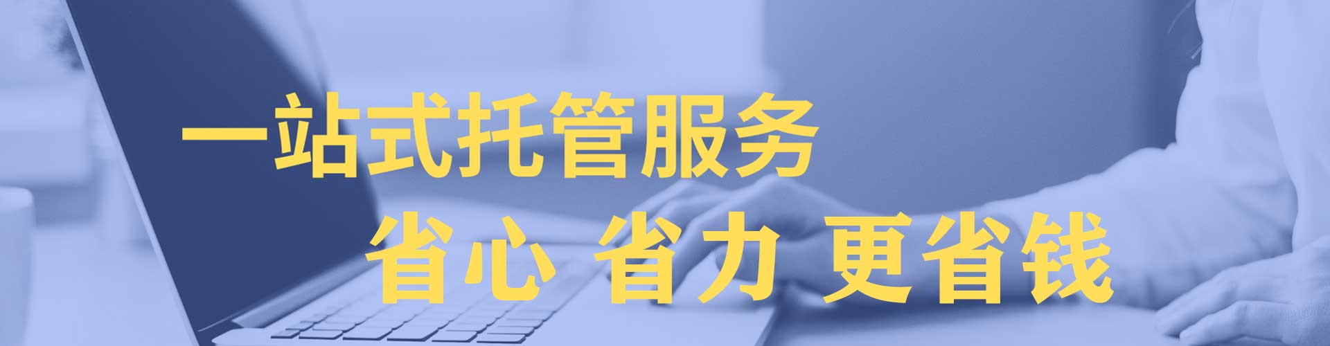 宕昌信息流营销